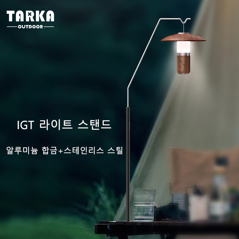 Outdoor Power Point - TARKA support de lanterne extérieure support