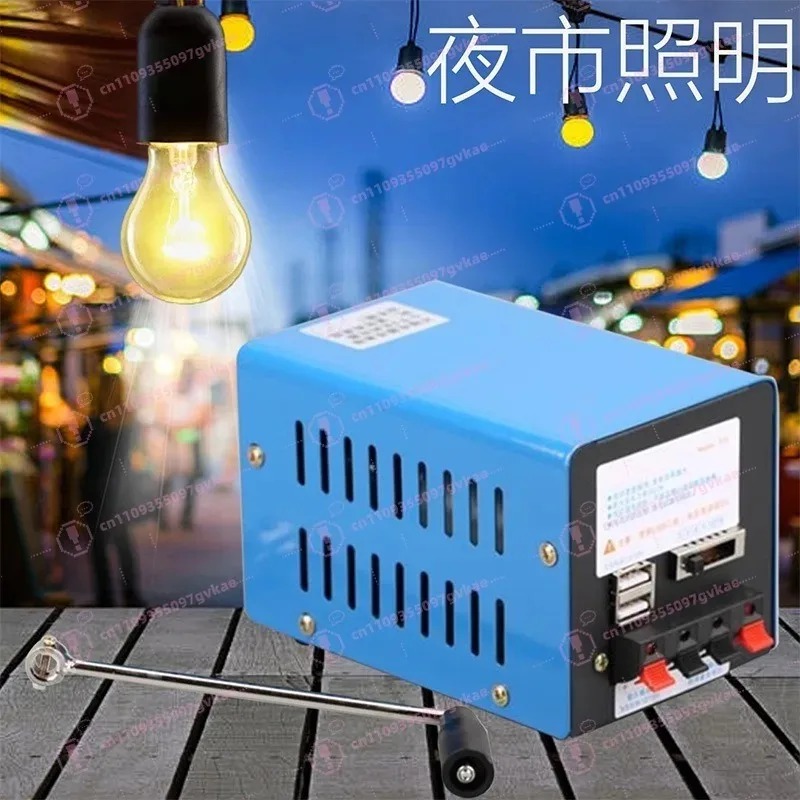 Petit générateur manuel domest - Outdoor Power Generator avis et prix